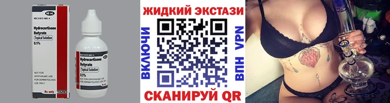 Бутират вода  Городище 