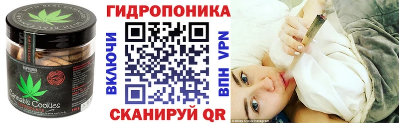 Cannafood конопля Городище