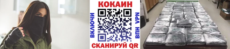 COCAIN Перу  дарк нет какой сайт  Городище 
