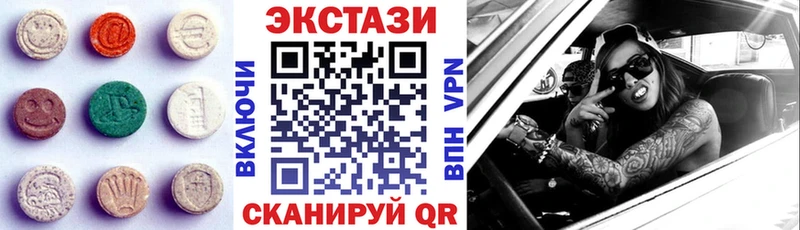 ЭКСТАЗИ 280 MDMA Городище