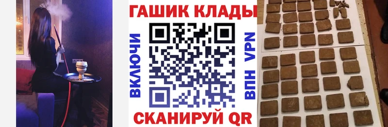 наркошоп  Городище  ГАШИШ Ice-O-Lator 