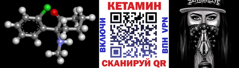 кракен онион Городище сайты даркнета наркотические препараты Кетамин ketamine