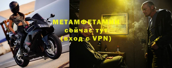 первитин Лихославль