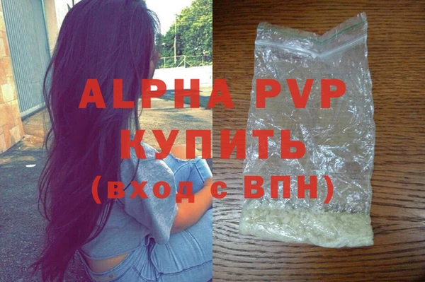 первитин Лихославль
