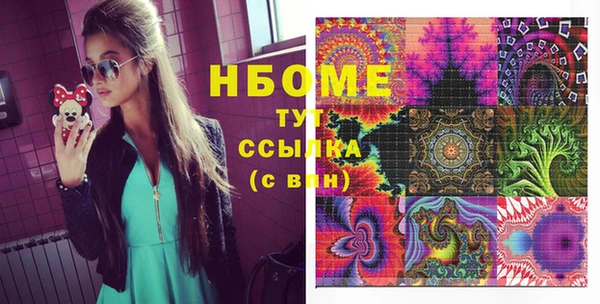первитин Лихославль