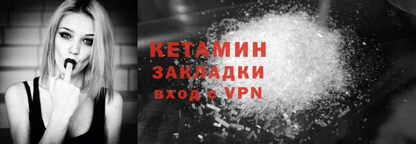 первитин Лихославль
