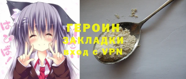 первитин Лихославль