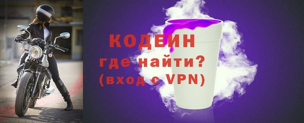 первитин Лихославль