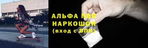 кокаин премиум Лабытнанги