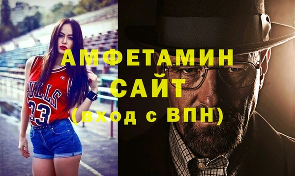 первитин Лихославль