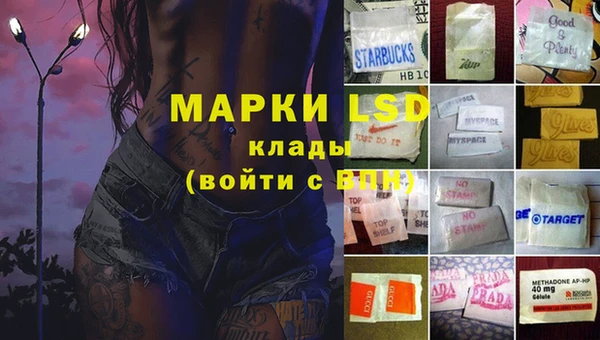 первитин Лихославль