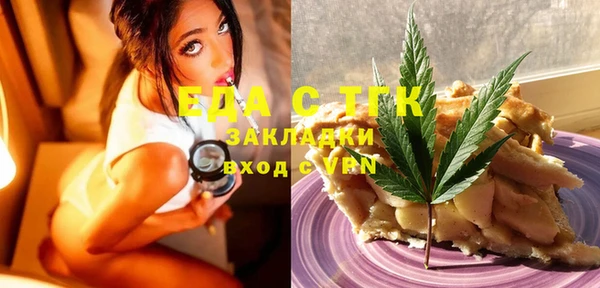 мефедрон Ладушкин