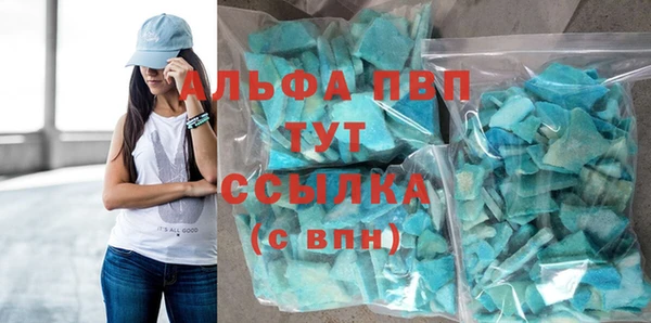 первитин Лихославль