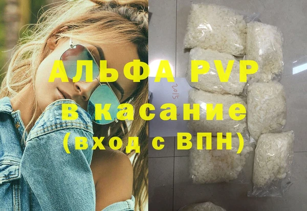 jwh Лиски