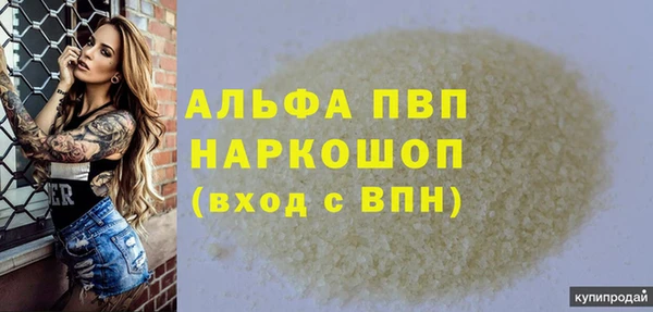 первитин Лихославль