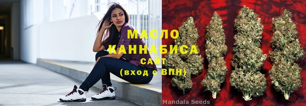 первитин Лихославль