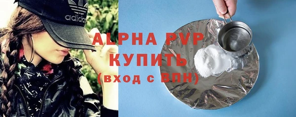 первитин Лихославль