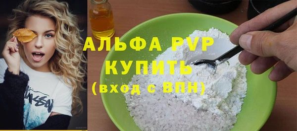 jwh Лиски