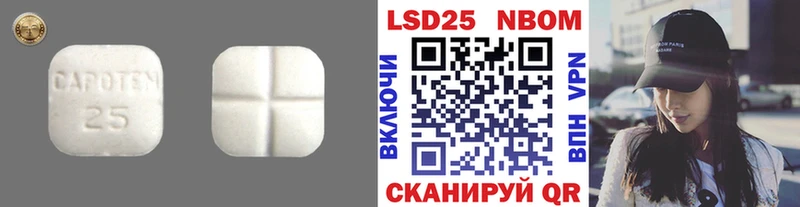 LSD-25 экстази ecstasy  купить наркотик  Городище 