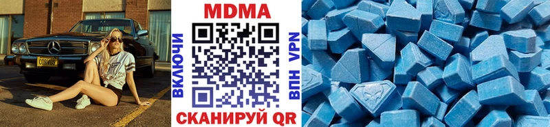 МДМА кристаллы Городище