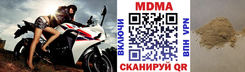 кракен зеркало  Городище  MDMA молли 