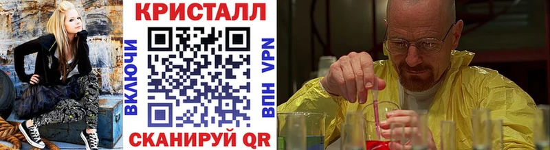Метамфетамин винт  Городище 
