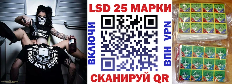купить наркотики цена Городище kraken вход мориарти клад Марки N-bome 1,5мг