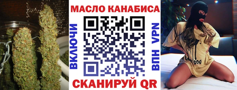 darknet официальный сайт  Городище  ТГК концентрат 